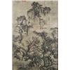 Image 2 : Chinese Landscape Scene in Bamboo Style Frame