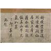 Image 3 : Chinese Landscape Scene in Bamboo Style Frame