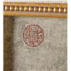 Image 6 : Chinese Landscape Scene in Bamboo Style Frame