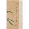 Image 2 : Chinese Watercolor Painting on Silk