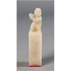 Chinese Carved White Jade Chop