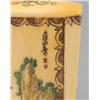 Image 2 : (2) Chinese Polychromed Snuff Bottles