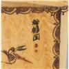 Image 2 : (2) Chinese Polychromed Snuff Bottles
