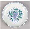 Image 2 : Chinese Porcelain Cheng Hua Du Cai Dish