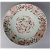 Image 1 : Chinese Late Ming to Early Qing Wucai Charger