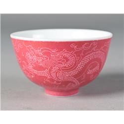 Chinese Famille Rose Molded Cup