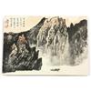 Image 11 : Chinese Painting Album, Wei Zixi (after), Landscap