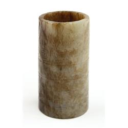 Chinese Archaic Patterned Jade Cup