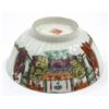 Image 2 : Four Chinese Enameled Porcelain Dishes