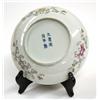 Image 2 : Chinese Small Enameled Porcelain Dish, Tongzhi
