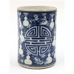 Chinese Blue-and-White Brush Pot