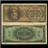 Image 1 : 1944 Greece 500000 Drachma Hi Grade Note Type 1 (CUR-06084)