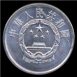 1987 China 2 Fen Gem MS66+ ERROR (COI-8558)