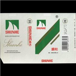 China Mint Unused Cigarette Wrapper (CUR-06377)
