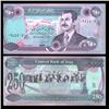 Image 1 : 1995 Iraq 250 Dinars Crisp Circulated Note (CUR-05899)