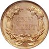 Image 3 : Small Cents 1857 FE PCGS MS65