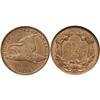 Image 1 : Small Cents 1857 FE MS64 PCI MS65Green