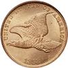 Image 2 : SC 1858 SL PCGS MS65