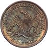 Image 3 : Half Dollars 1853 A&R MS63