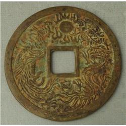 Large Chinese Good Luck Charm Vintage