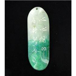Chinese Green Jade Carved Pendant (ANT-1643)