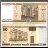 2000 Belarus 20 Rubeli Crisp Unc Note (CUR-06137)
