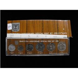 30TH ANNIVERSARY OFFICIAL MINT SET ISRAEL