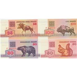 BELARUS ANIMAL SERIES CURRENCY