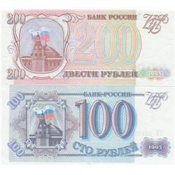 100 AND 200 RUSSIAN CCCP RUBLES