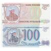 100 AND 200 RUSSIAN CCCP RUBLES