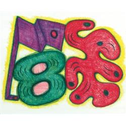 Signed 2004 Murray We meet again Serigraph