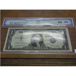 1935-E $1 SILVER CERTIFICATE SCG AU50