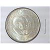 Image 1 : 1952 CARVER WASHINGTON HALF DOLLAR (UNC)