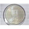 Image 1 : 1975 ISRAEL 25 LIROT REEDED EDGE PROOF .7524 ASW