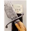 Image 2 : Civil War Era Fighting Knife