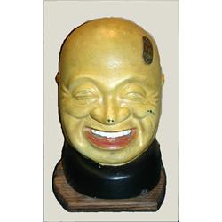 Happy Jap Peanut Dispenser