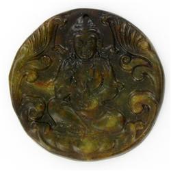 Vintage Chinese Jade Carved Bi (ANT-1639)
