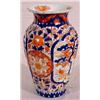 Image 2 : Pair of Imari Vases, Ca. 1900