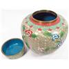 Image 2 : VINTAGE CLOISONNE VASE/URN W/ LID