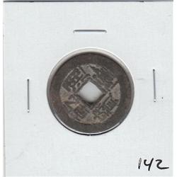 VERY OLD CHINA CASH COIN