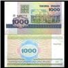 Image 1 : 1992 Belarus 1000 Rubeli Crisp Unc Note (CUR-06135)