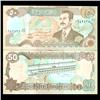 Image 1 : 1994 Iraq 50 Dinars Crisp Uncirculated Note (CUR-05901)