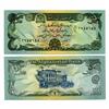 Image 1 : 1991 Afghanastan 50 Afghanis Crisp Unc Note (CUR-05618)