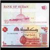 Image 1 : 1993 Sudan 10 Dinars Note Crisp Unc (CUR-05732)