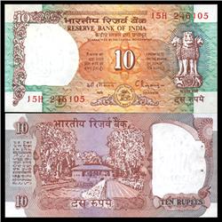 1995 India 10 Rupee Crisp Uncirculated D Variety (CUR-06225)