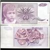 Image 1 : 1990 Yugoslavia 50 Dinara Scarce Circulated Note (CUR-05681)