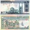 Image 1 : 1982 Iran Scarce 200 Rial Crisp Unc Note (COI-4031)