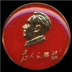 China Mao Lapel Button (COI-8572)