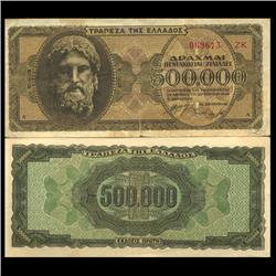 1944 Greece 500000 Drachma Hi Grade Note Type 2 (CUR-06083)