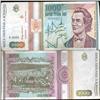 Image 1 : 1991 Romania 1000 Lei Better Grade Note (CUR-06334)